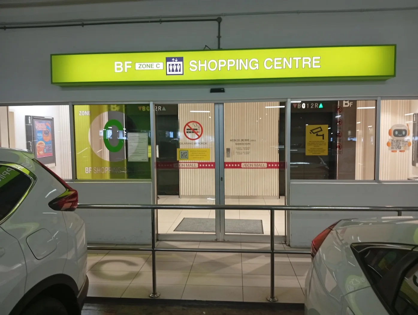 ÆON Mall Tebrau City — foto sebenar 7