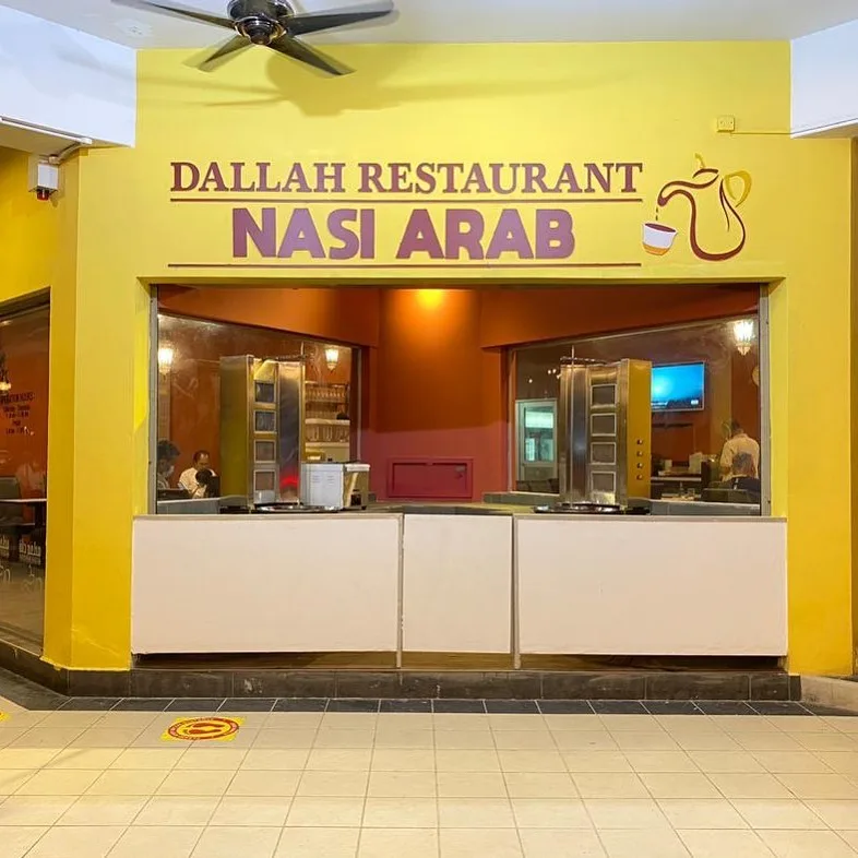 Dallah Restaurant Johor Bahru — foto sebenar 5