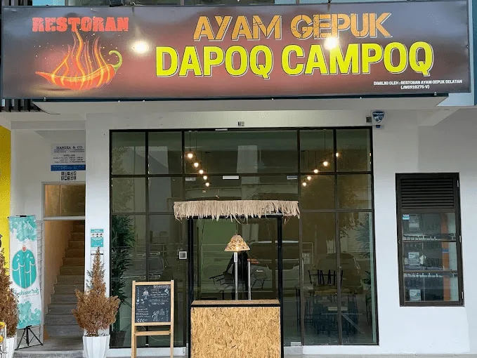 Dapoq Campoq Ayam Gepuk Bandar Dato Onn Branch — foto sebenar 5