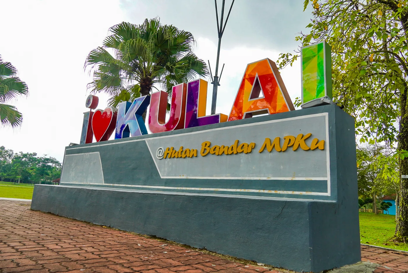 Hutan Bandar MPKU — foto sebenar 4