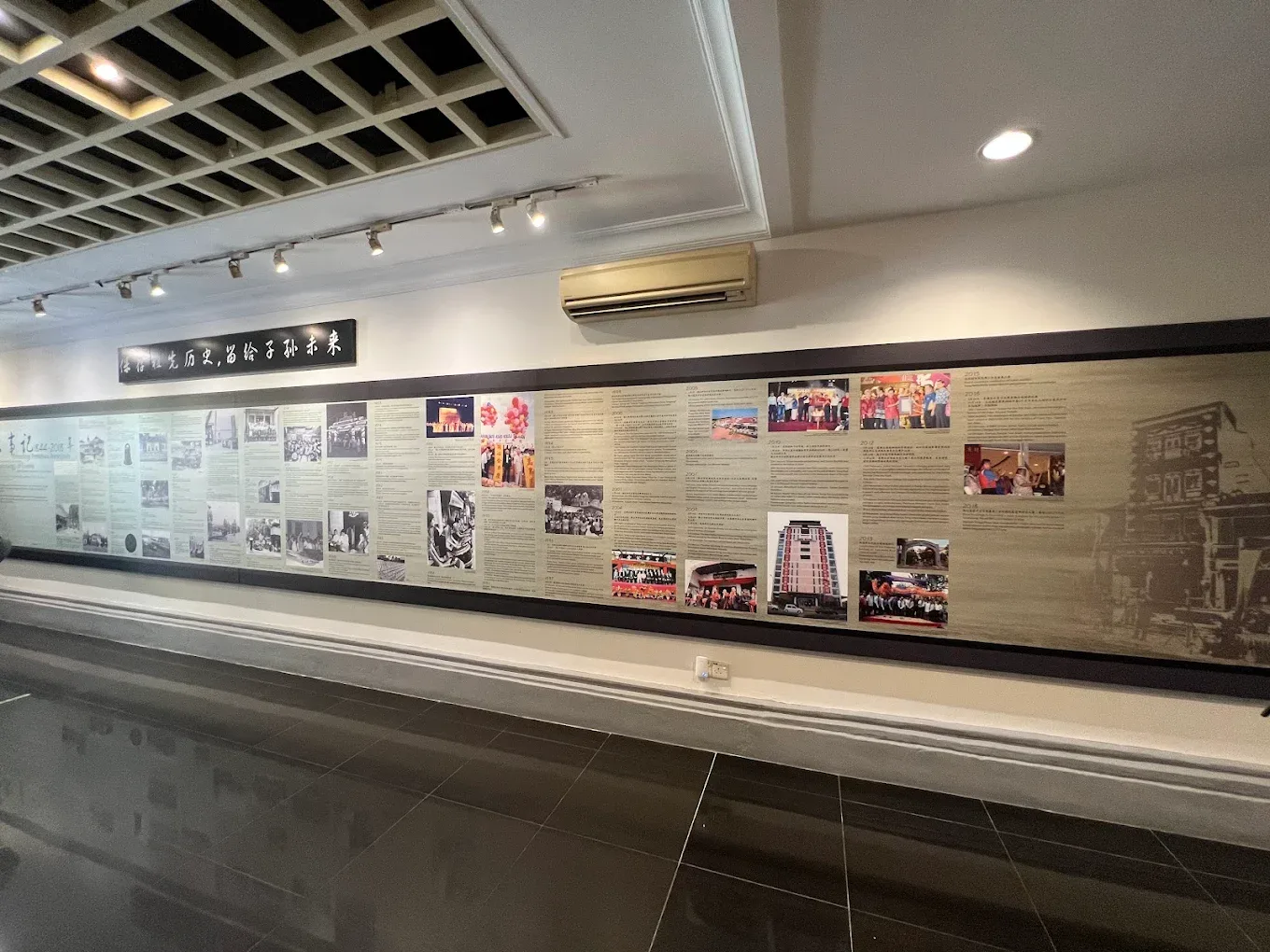 Johor Bahru Chinese Heritage Museum — foto sebenar 7