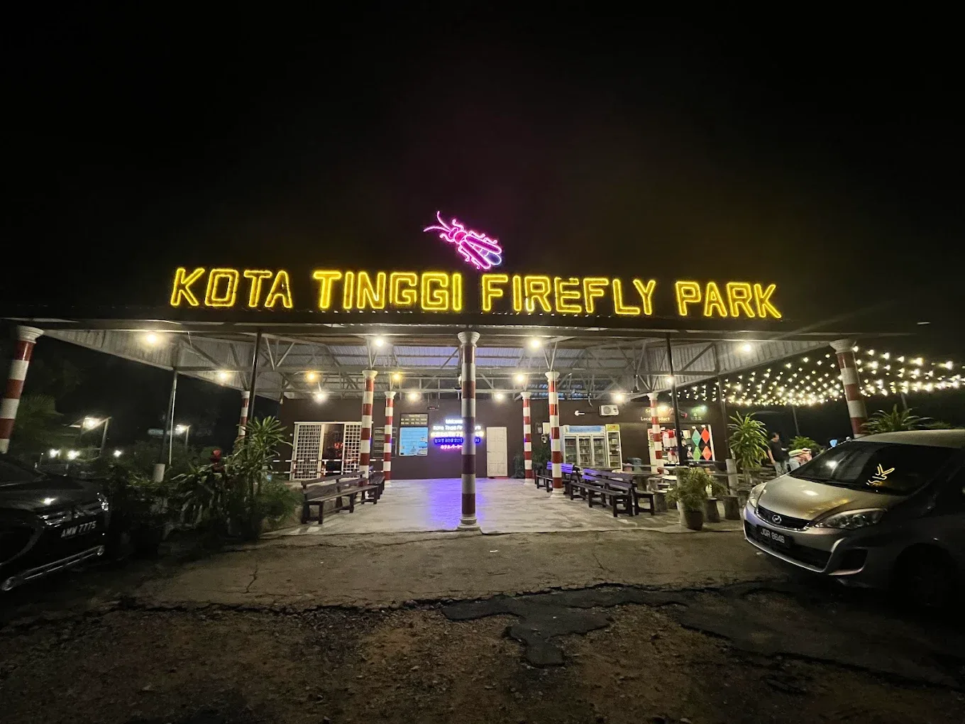 Kota Tinggi Firefly Park — foto sebenar 3