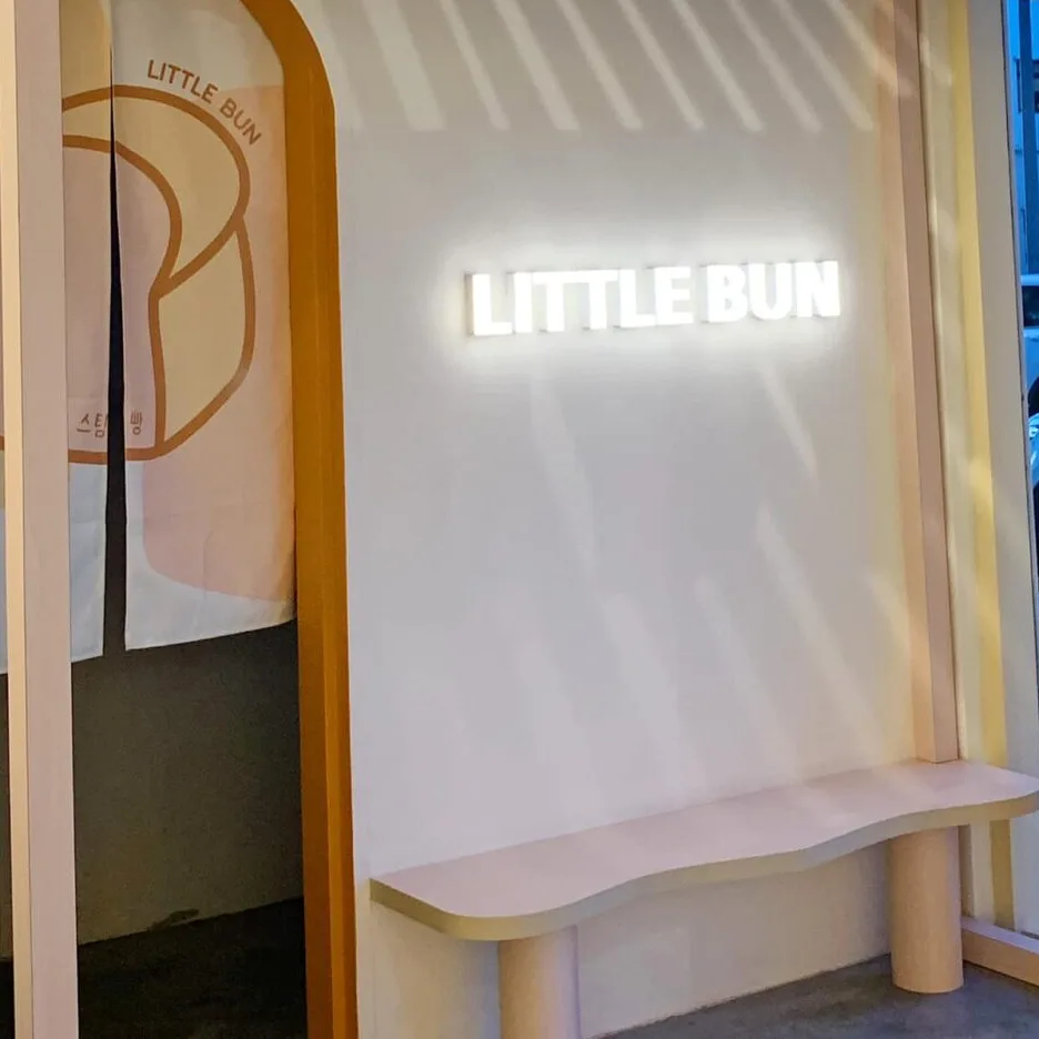 Little Bun Cafe — foto sebenar 5 (crop)