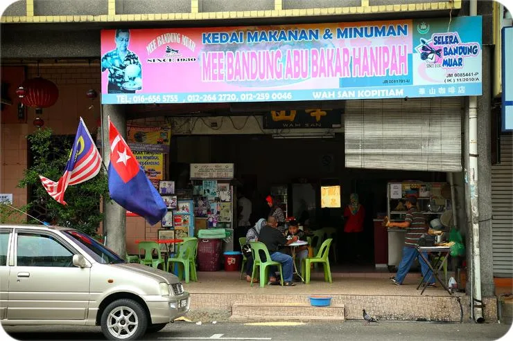 Mee Bandung Abu Bakar Hanipah — foto sebenar 4