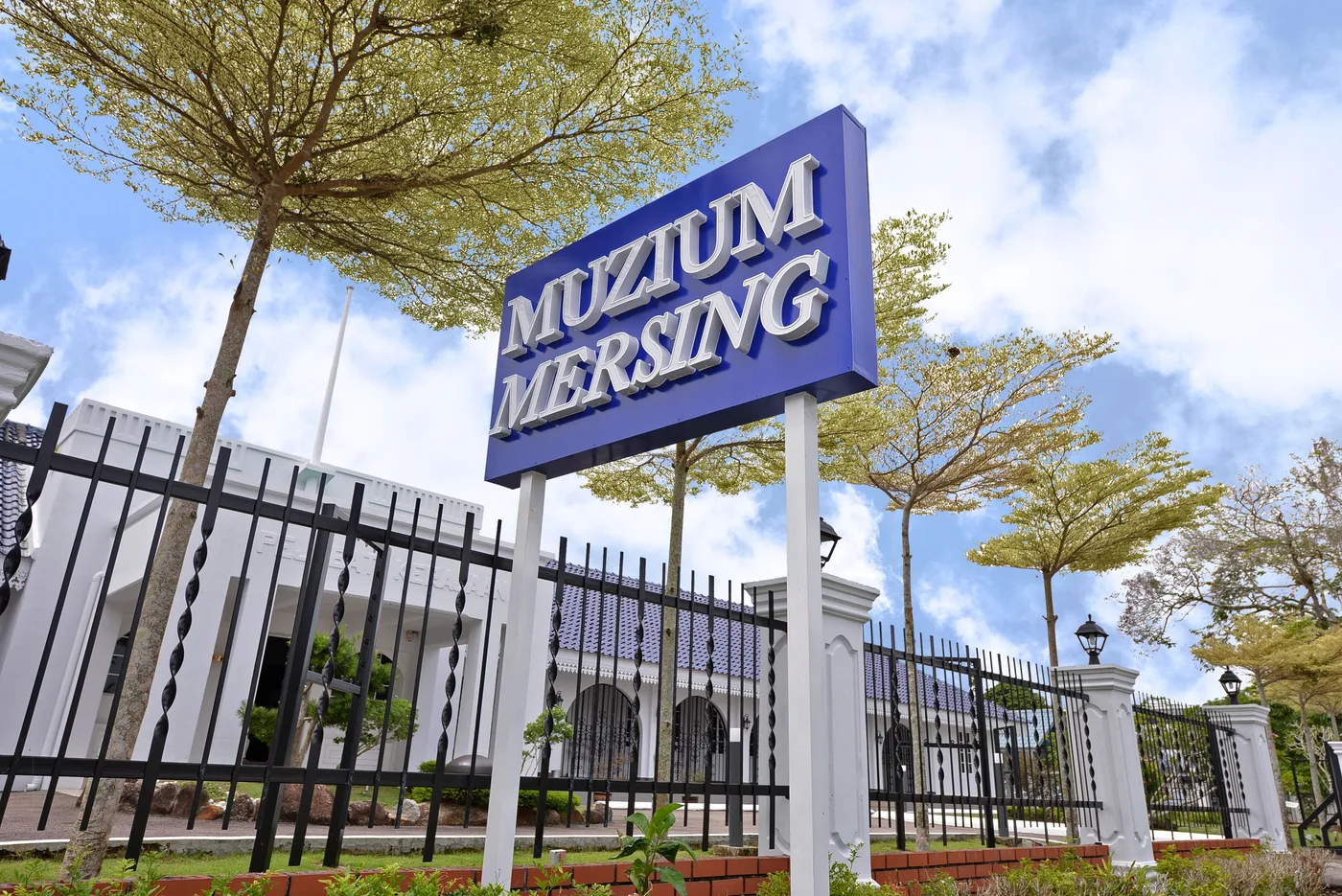 Mersing Museum — foto sebenar 4
