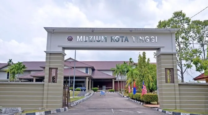 Muzium Kota Tinggi — foto sebenar 3