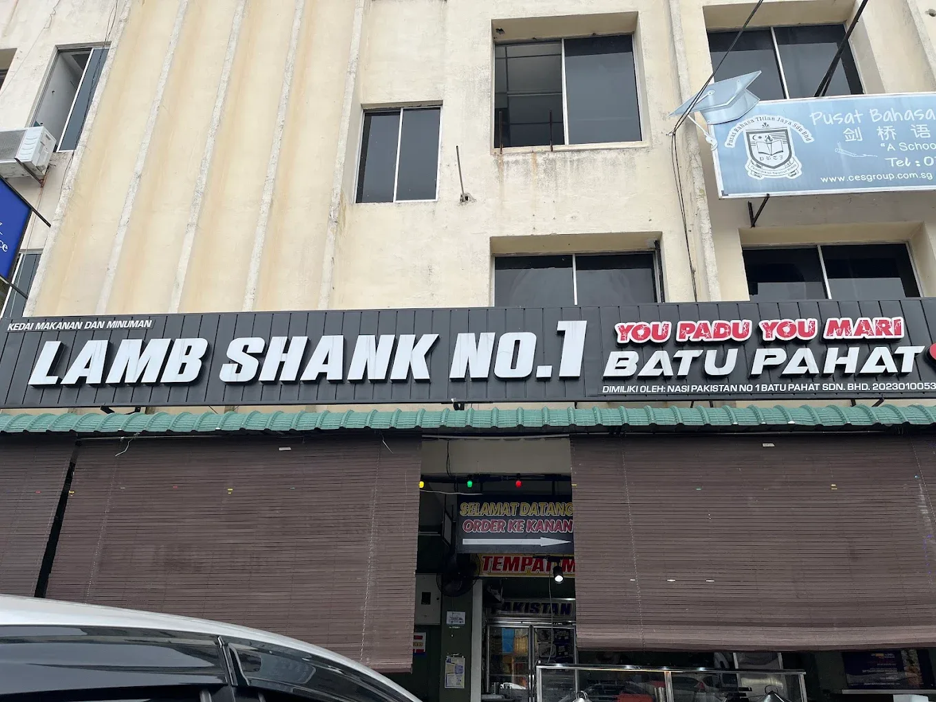 Nasi Pakistan No 1 Batu Pahat — foto sebenar 7