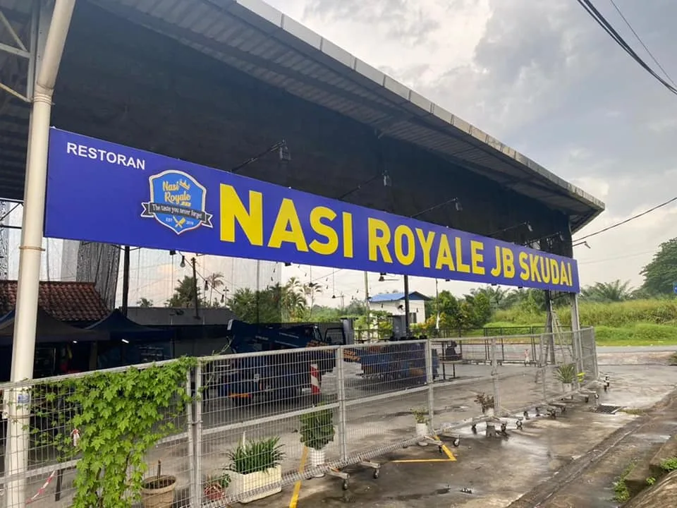 Nasi Royale Jb — foto sebenar 2
