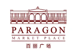 Gambar Paragon Market Place