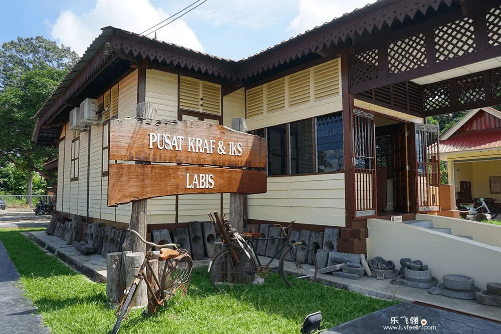 Pusat Kraf & Industri Kecil Sederhana (IKS) — foto sebenar 7
