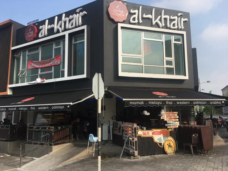 Restoran Al-Khair — foto sebenar 4