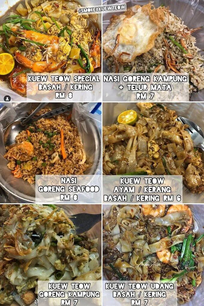 Smokey Kuey Teow — foto sebenar 5