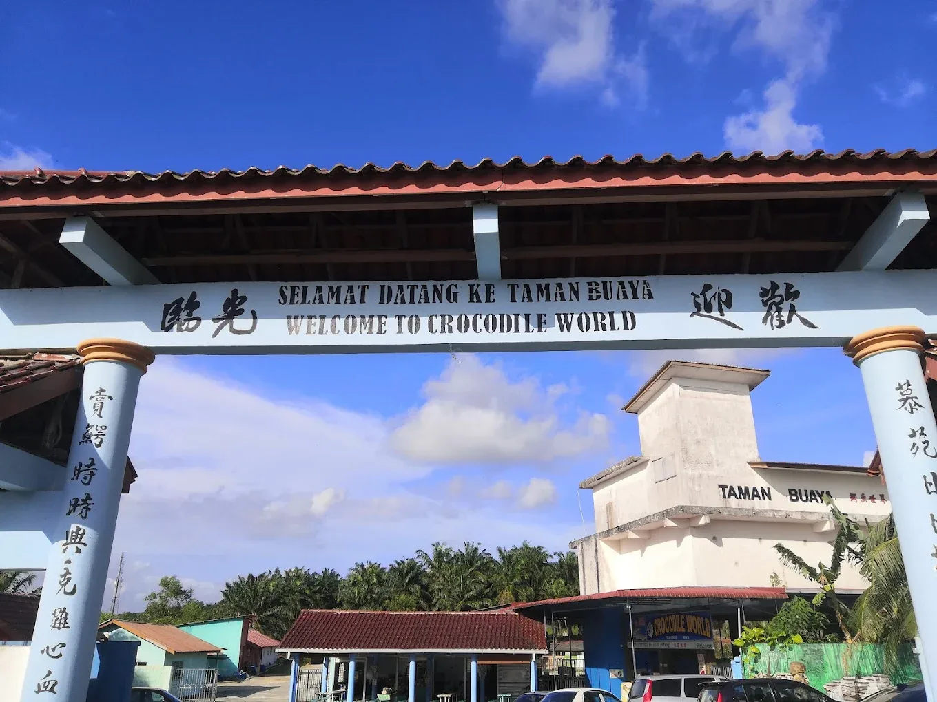 Teluk Sengat Crocodile Farm — foto sebenar 5