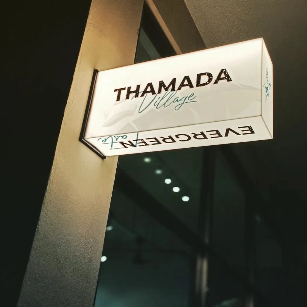 Thamada Village Restaurant — foto sebenar 3