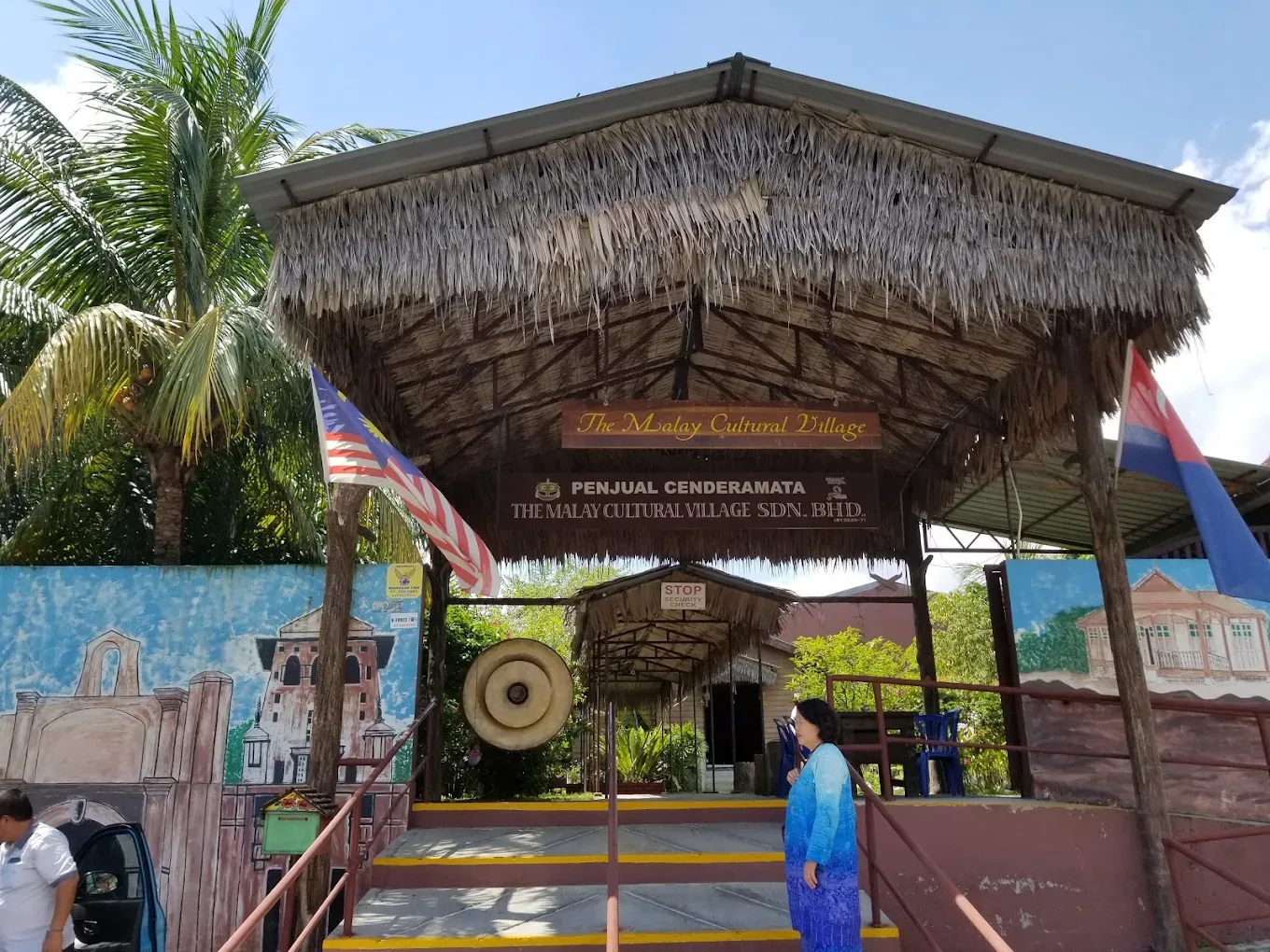 The Malay Cultural Village — foto sebenar 3
