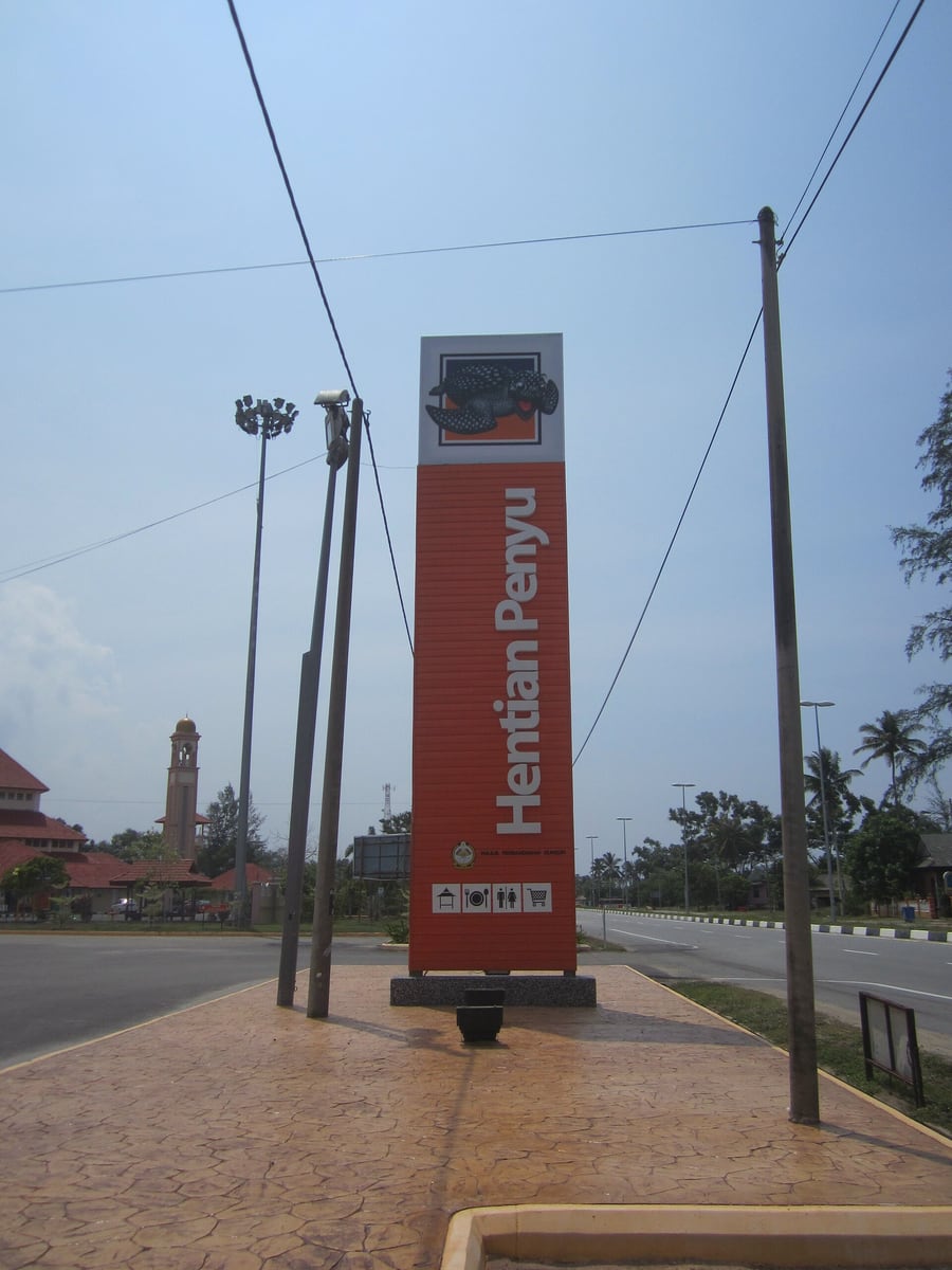 Gambar Turtle Information Centre Rantau Abang