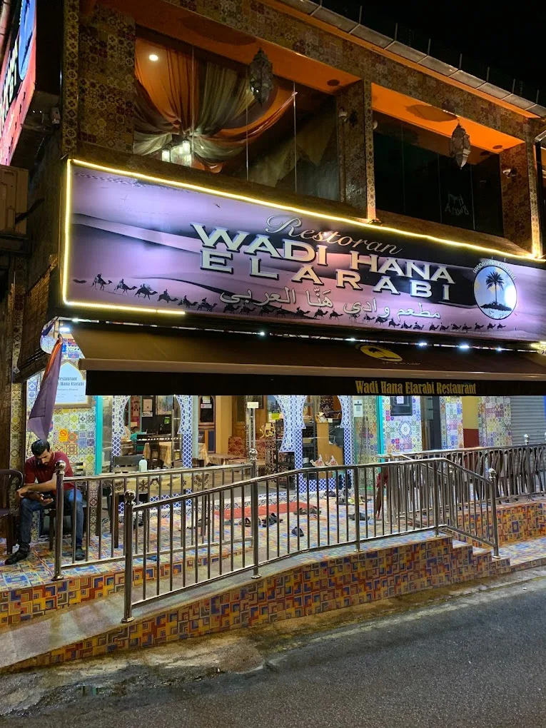 Wadi Hana Elarabi Restaurant — foto sebenar 6